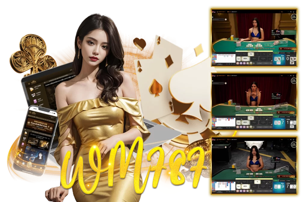 game wm787 (1)
