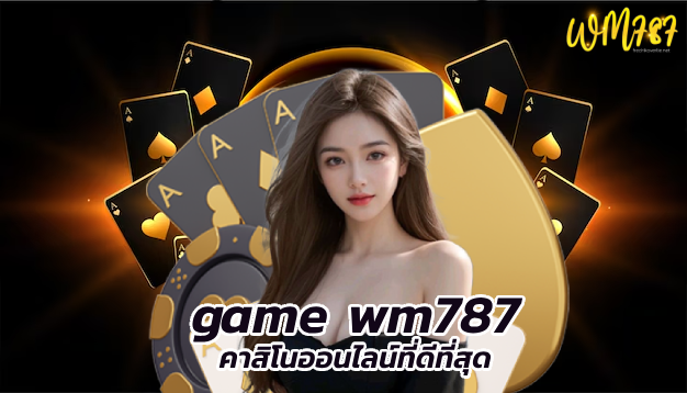 game wm787